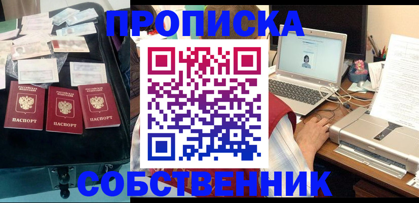 регистрация для дет. сада в Сысерти